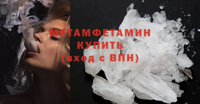 Где купить Хотьково Гашиш  Канабис  Псилоцибиновые грибы  Меф  Cocaine  A PVP 